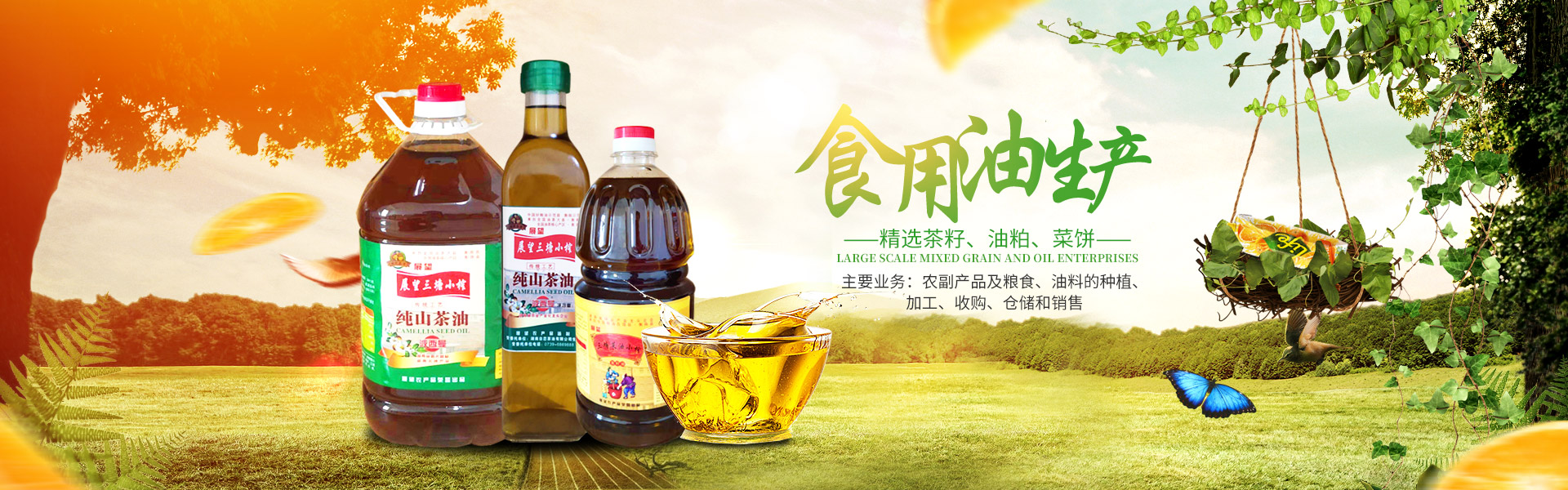 ʡk1Ƽչ޹˾_ũƷӹ|ʳչ