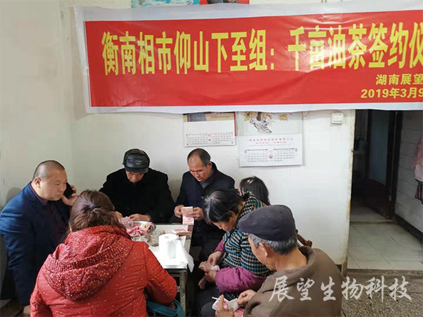 ũƷӹ,ʳչ,ϵֲ,ʡk1Ƽչ޹˾