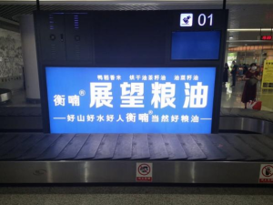 农副产品加工,粮食收购,油料的种植,湖南省k1体育生物科技发展有限公司 农副产品加工,粮食收购,油料的种植,湖南省k1体育生物科技发展有限公司