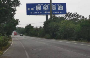 农副产品加工,粮食收购,油料的种植,湖南省k1体育生物科技发展有限公司 农副产品加工,粮食收购,油料的种植,湖南省k1体育生物科技发展有限公司