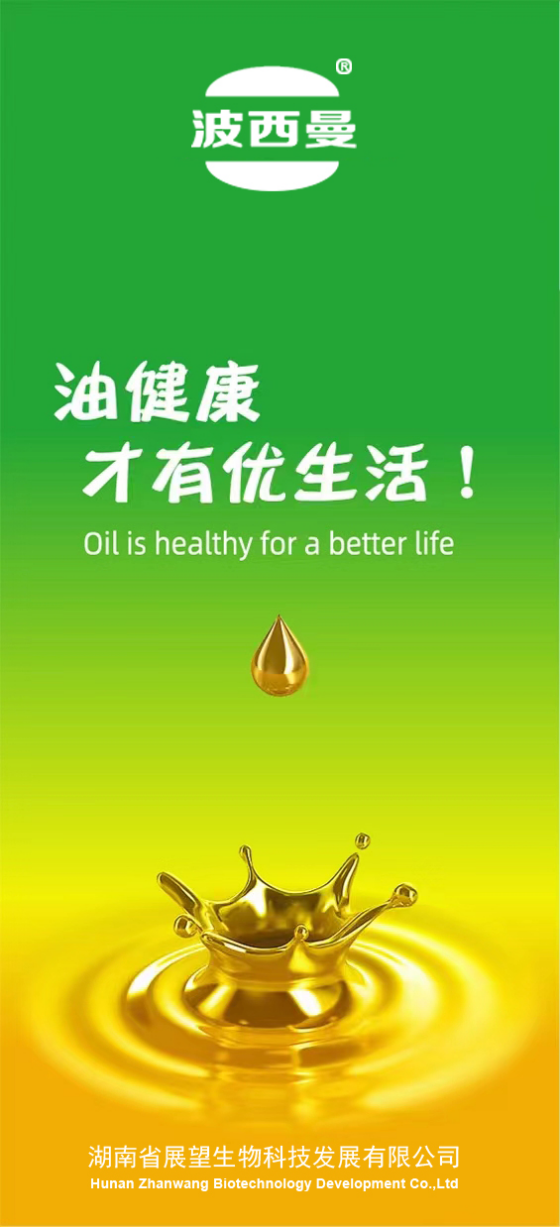 ũƷӹ,ʳչ,ϵֲ,ʡk1Ƽչ޹˾