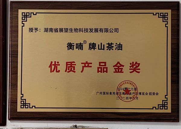 ũƷӹ,ʳչ,ϵֲ,ʡk1Ƽչ޹˾