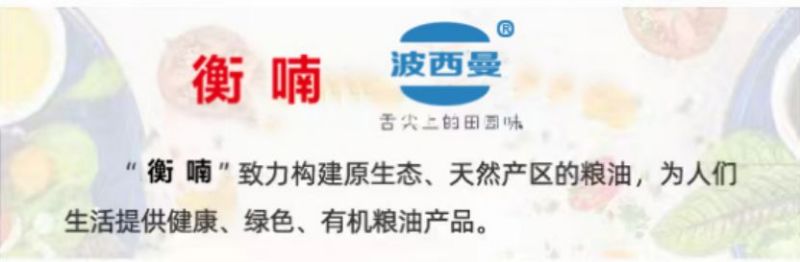 ũƷӹ,ʳչ,ϵֲ,ʡk1Ƽչ޹˾